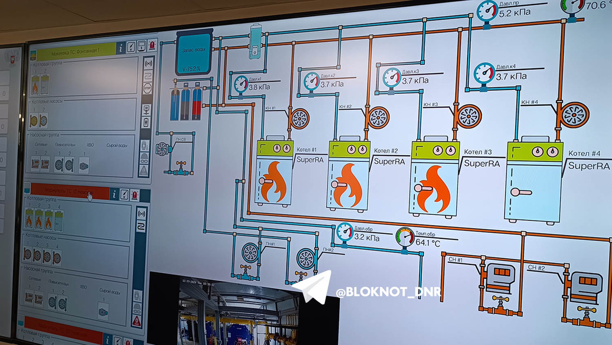 Фото: «Блокнот Донецк»