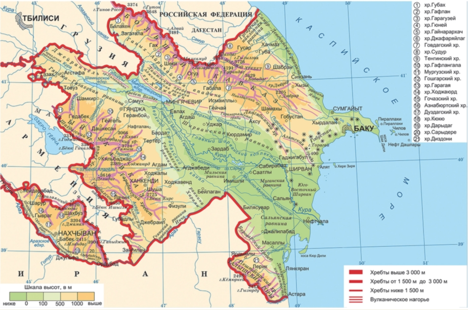 Физическая карта Азербайджана
