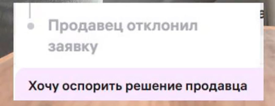    Скриншот: murka_milliard / TikTok