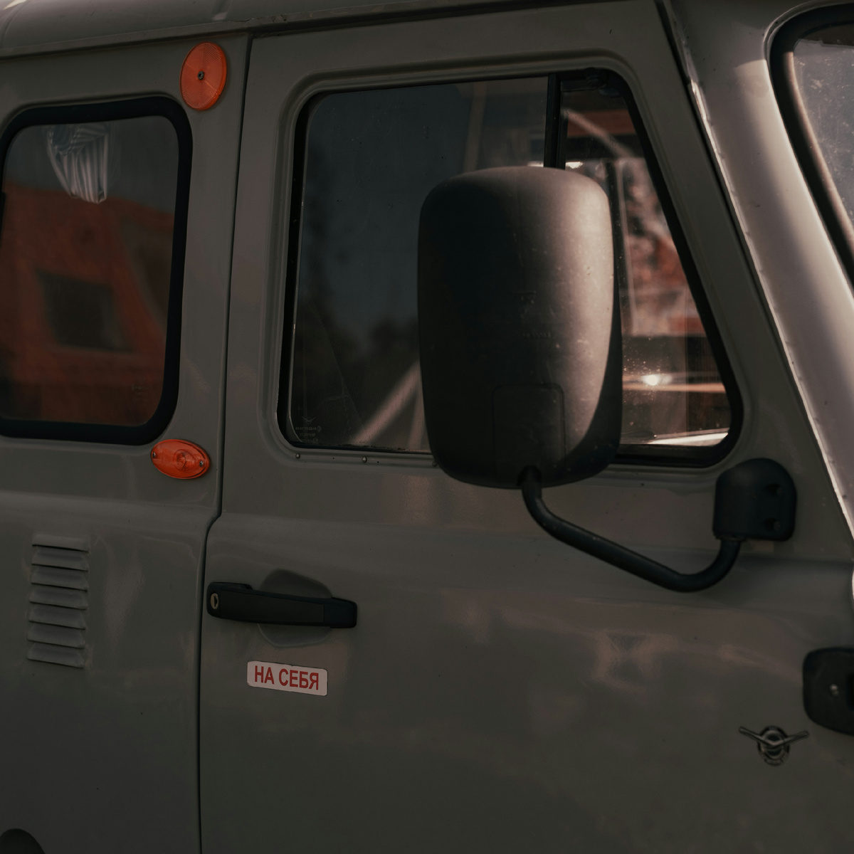 Взято с источника: https://unsplash.com/photos/a-close-up-of-the-side-of-a-vehicle-A9sdec7XZj0