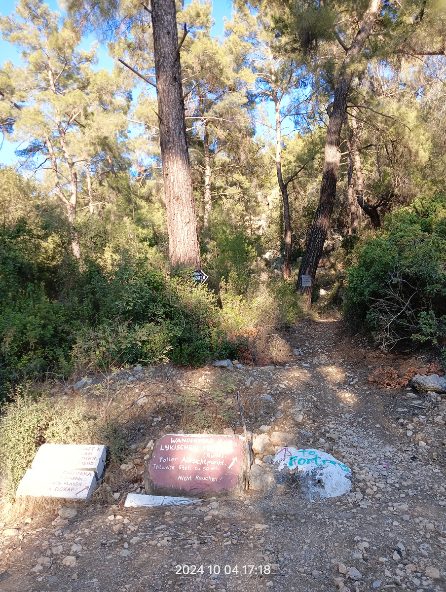 начало подъема