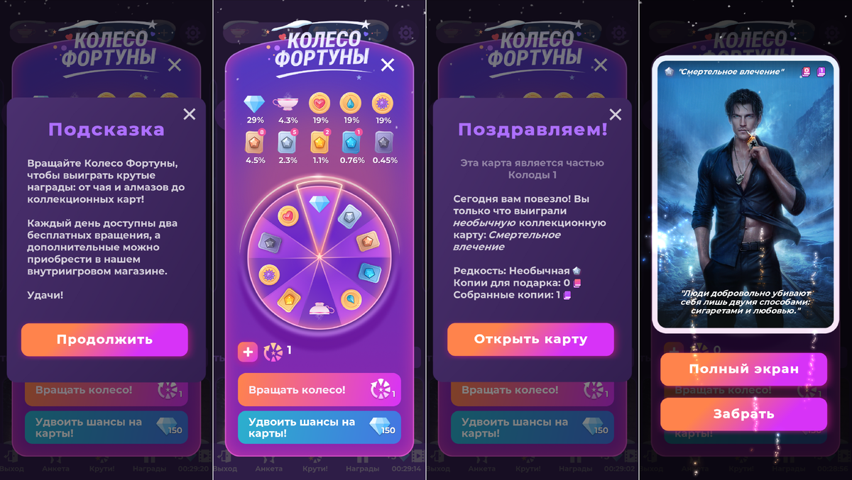 Листайте вправо → ►
