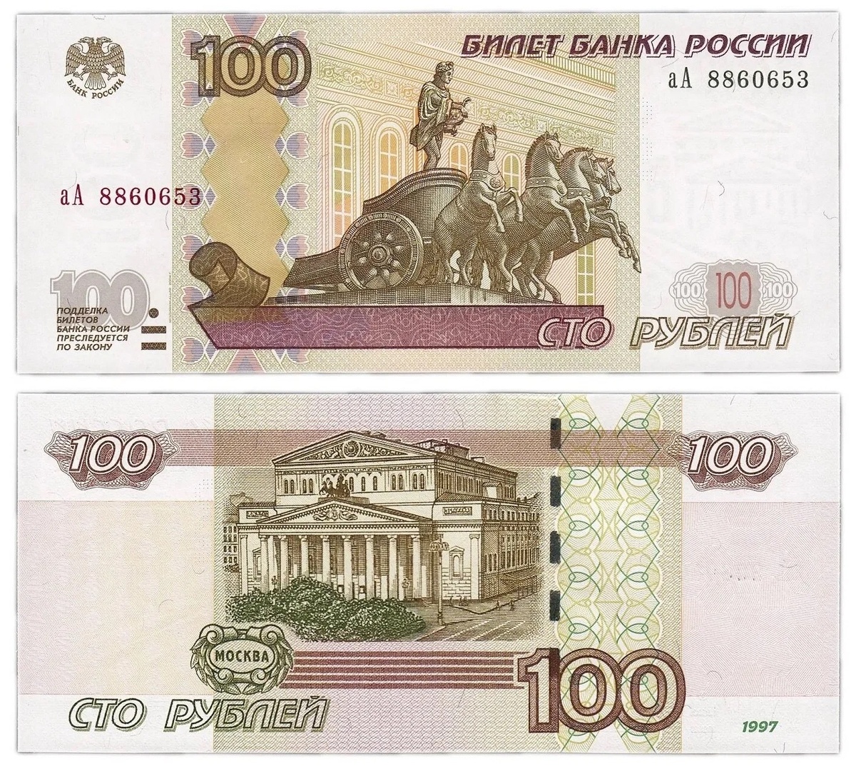 Как ее образца. Как ее образца