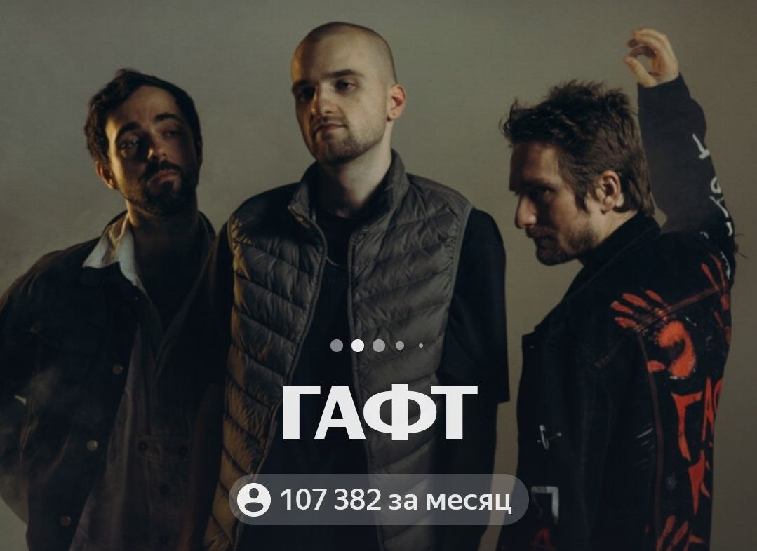 не верю своим глазам