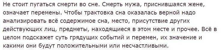 А если она узнает. Смешные цитаты о магии. А если она узнает. А если она узнает. А если она узнает.