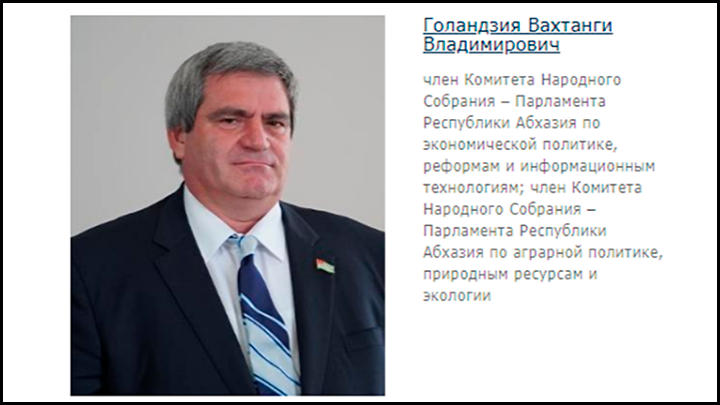    Погибший депутат//Скриншот страницы официального сайта парламента Абхазии