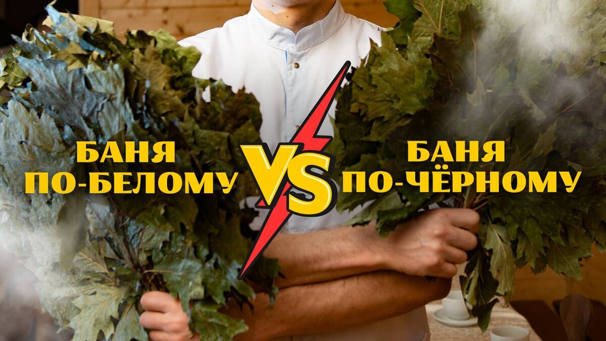 Выбирайте, пробуйте новое и поддерживайте старые традиции!