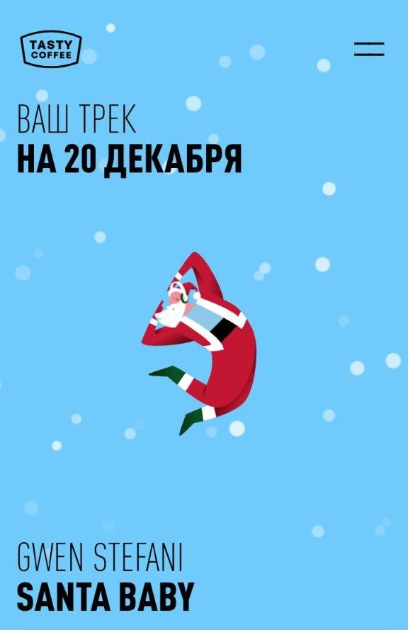 Ох... Руанда Килимби! Звучит, как танец :)