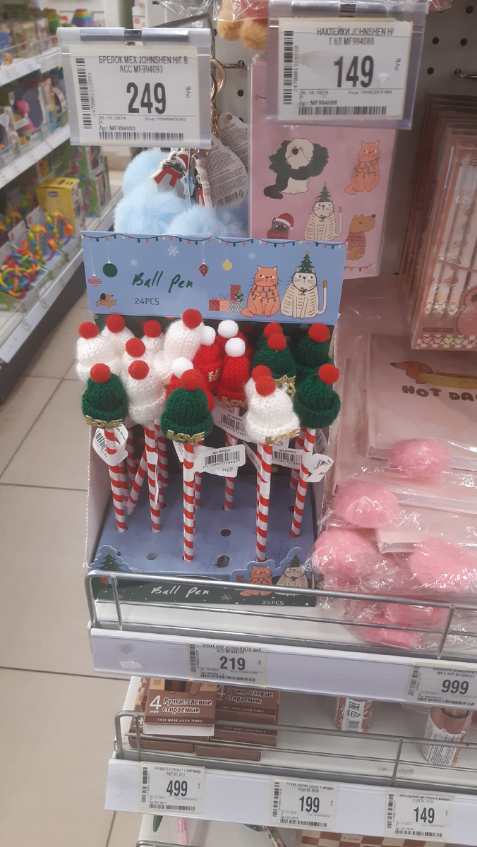 Игрушечные шапки на шариковых ручках в " Детском мире"