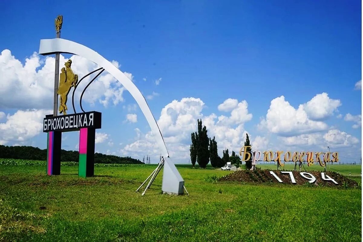 Брюховецкий район расположен в равнинной части Кубани, в 100 километрах от Краснодара.
Фото: Брюховецкий Аграрный Колледж / vk.com/gbpou_kk_bak93