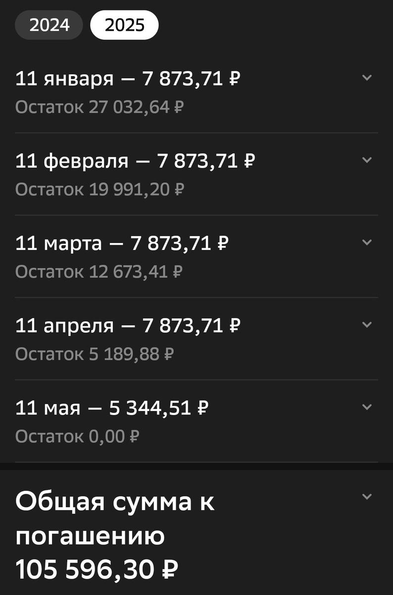 Какой вариант или. Какой вариант или