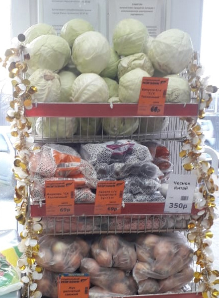 Это продукция «Тепличного» в социальном магазине «Верный». Накрутка небольшая.