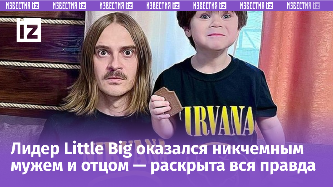 Когда от детей нет известий. Когда от детей нет известий