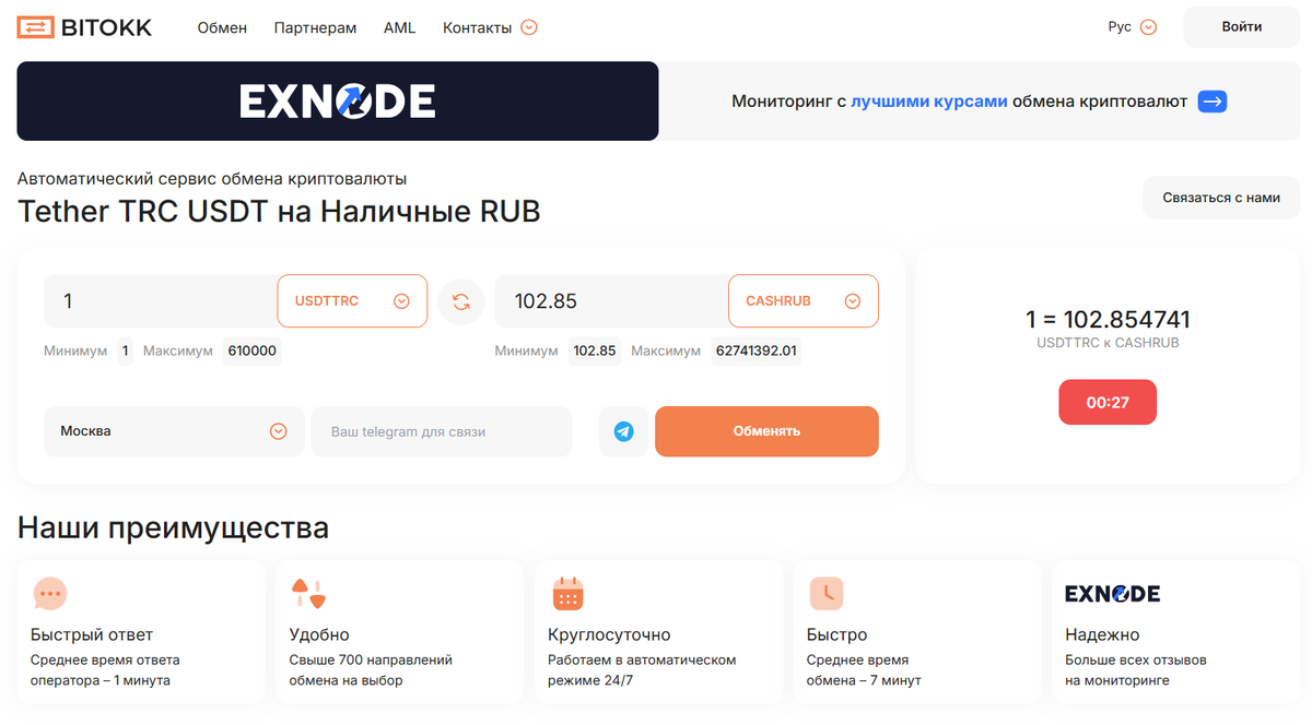 Где продается самый