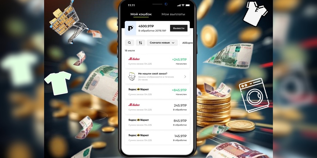 Как сэкономить деньги в 2025 году: 15 простых и креативных способов