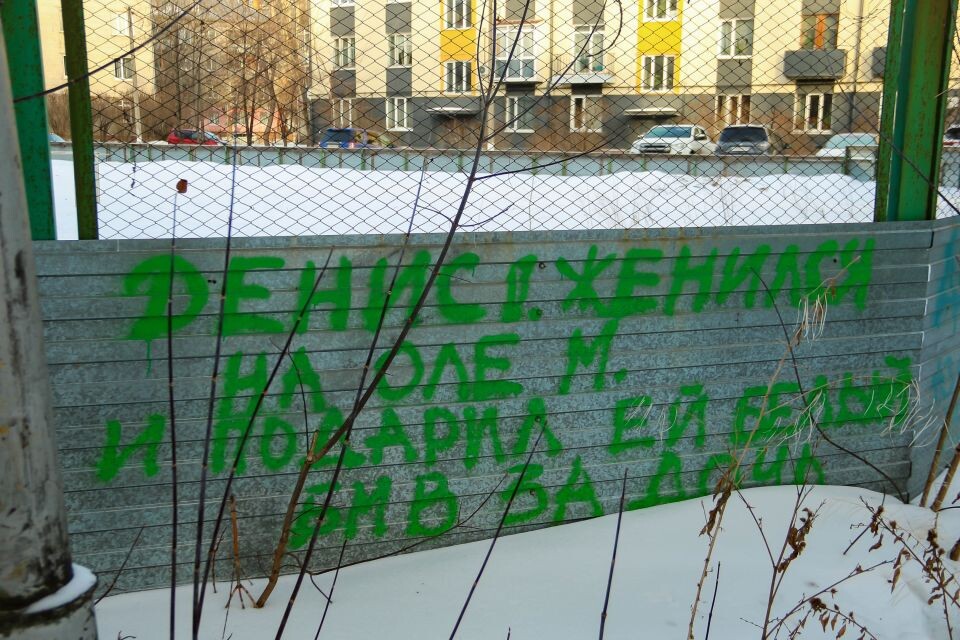    Обратная сторона "Шпиля". Источник: Виталий Барабаш