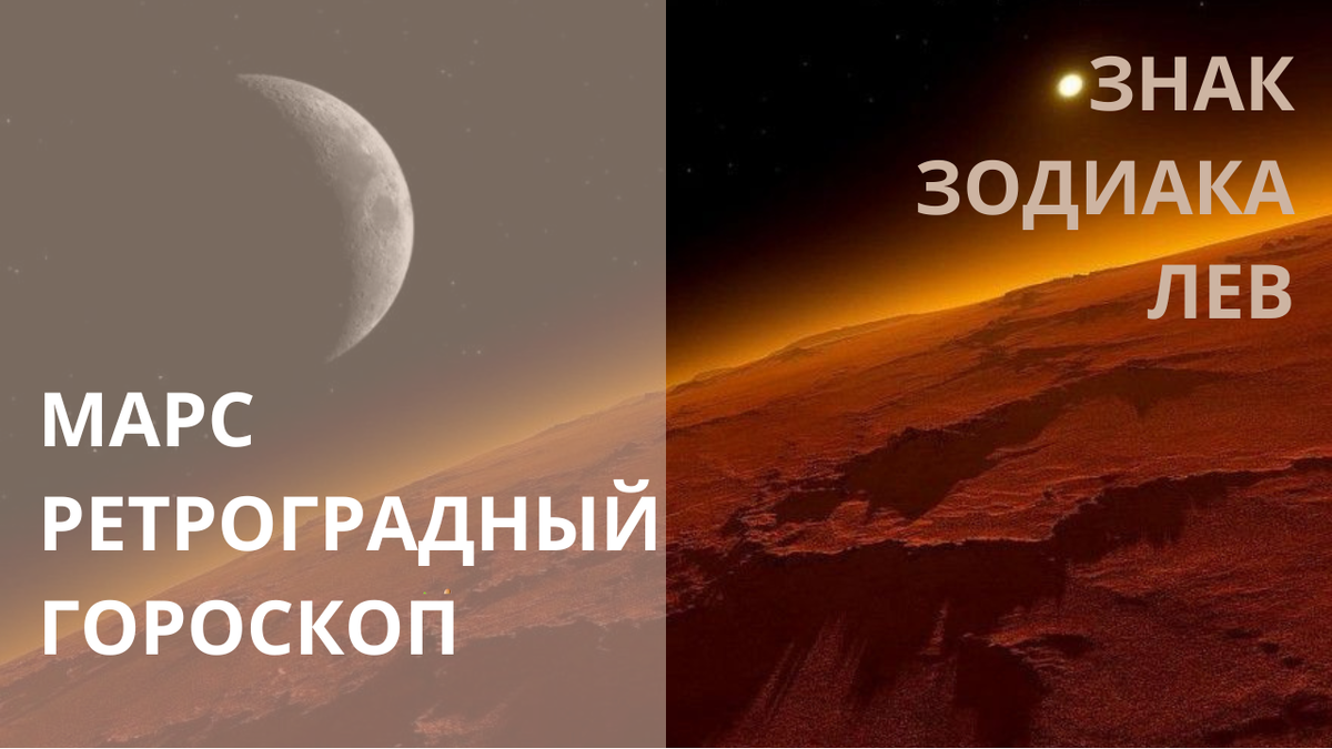 Планета Марс. Фото ru.pinterest.com