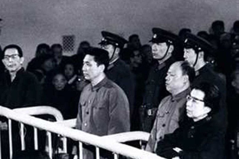 Суд на «бандой четырех», 1981 г.