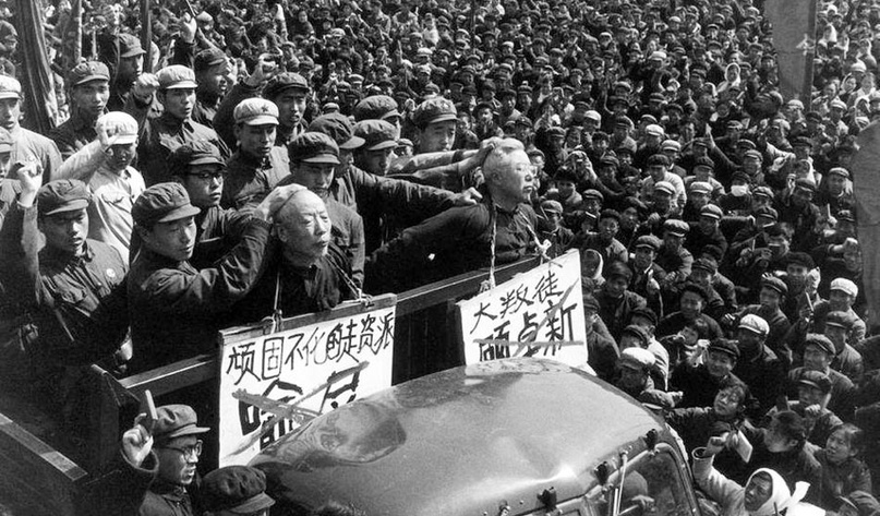 Бесчинства хунвейбинов во время «культурной революции»