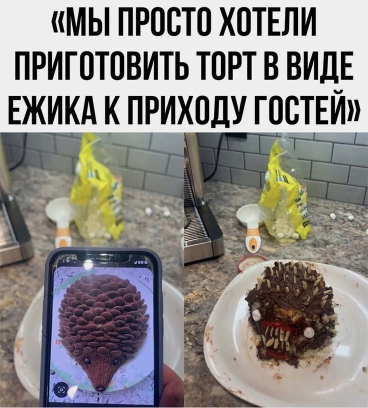 Шуточные мемы. Хочешь шутку а она тебя нет. Тема она что пошутила. Бесявый. Теребоньк.