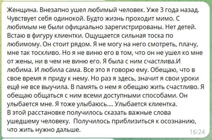 Описание работы