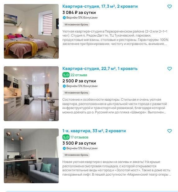     Источник: avito.ru