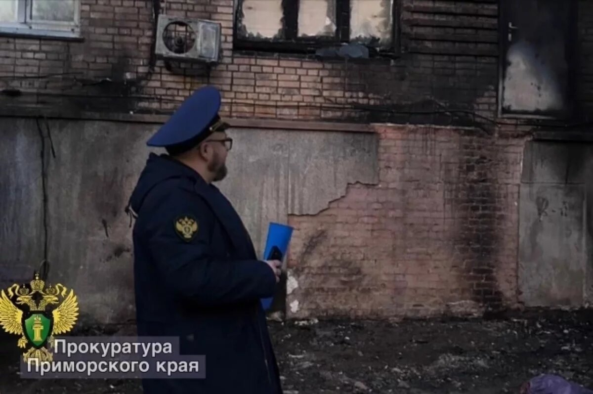    Во Владивостоке горящий мусор повредил квартиру: УК занялась прокуратура