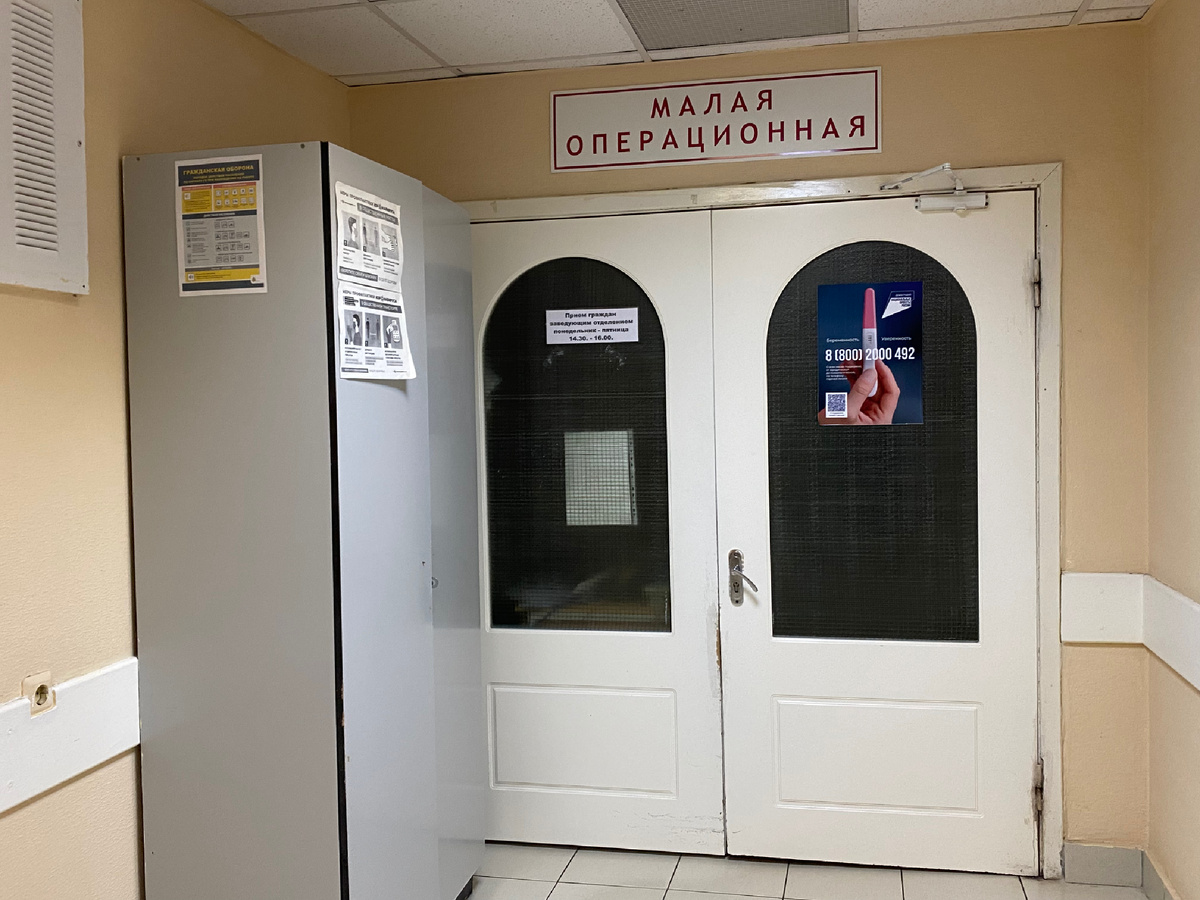 Малая операционная. Фото автора