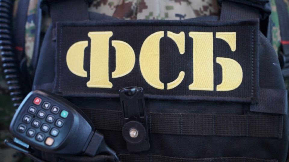    ФСБ. Источник: pixabay.com