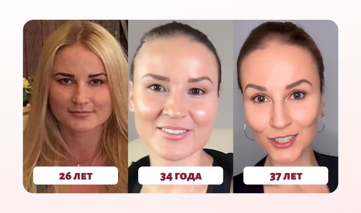 Мои изменения за 11 лет с программой "DIVAПреображение"