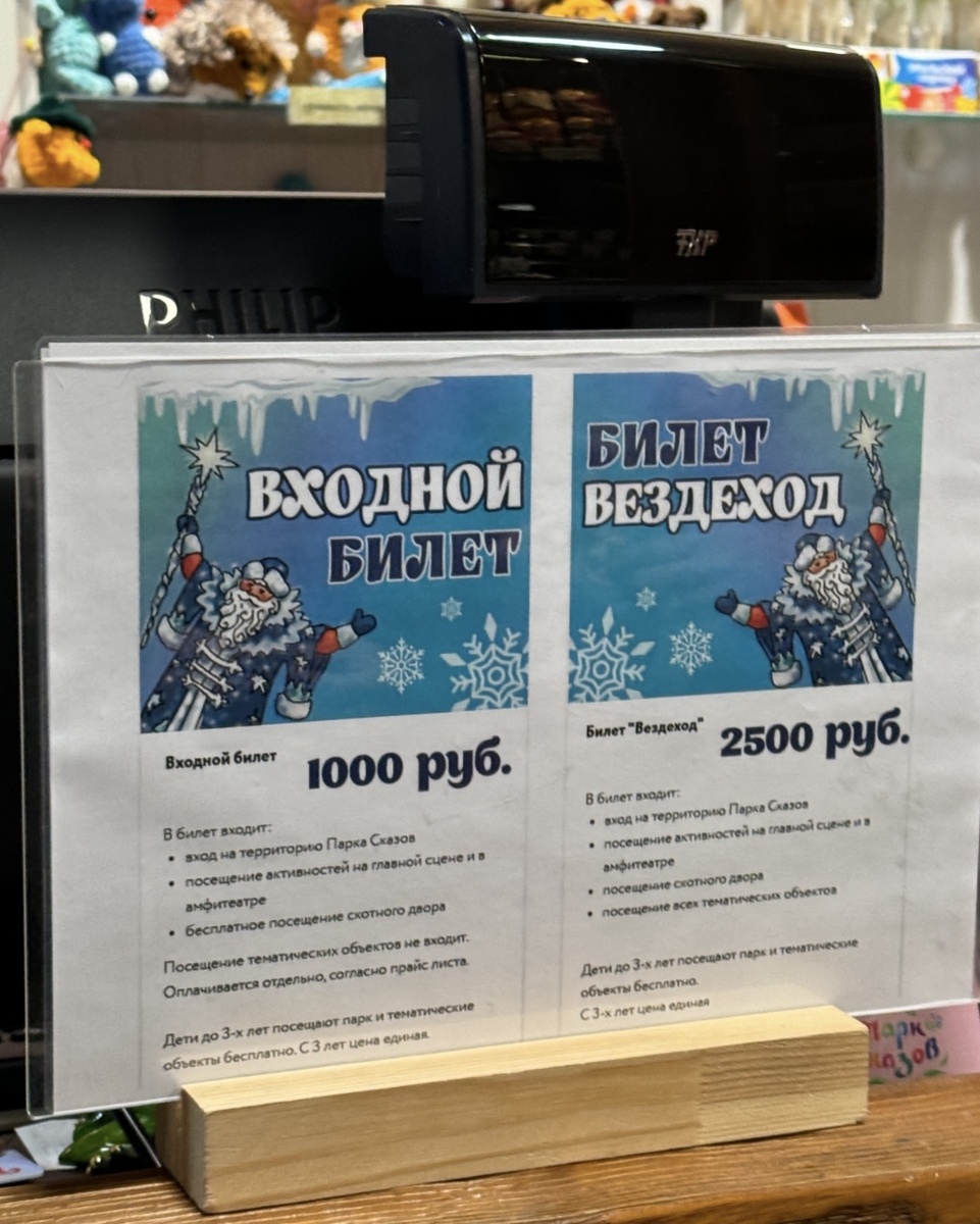 Актуальный прайс на декабрь 2024