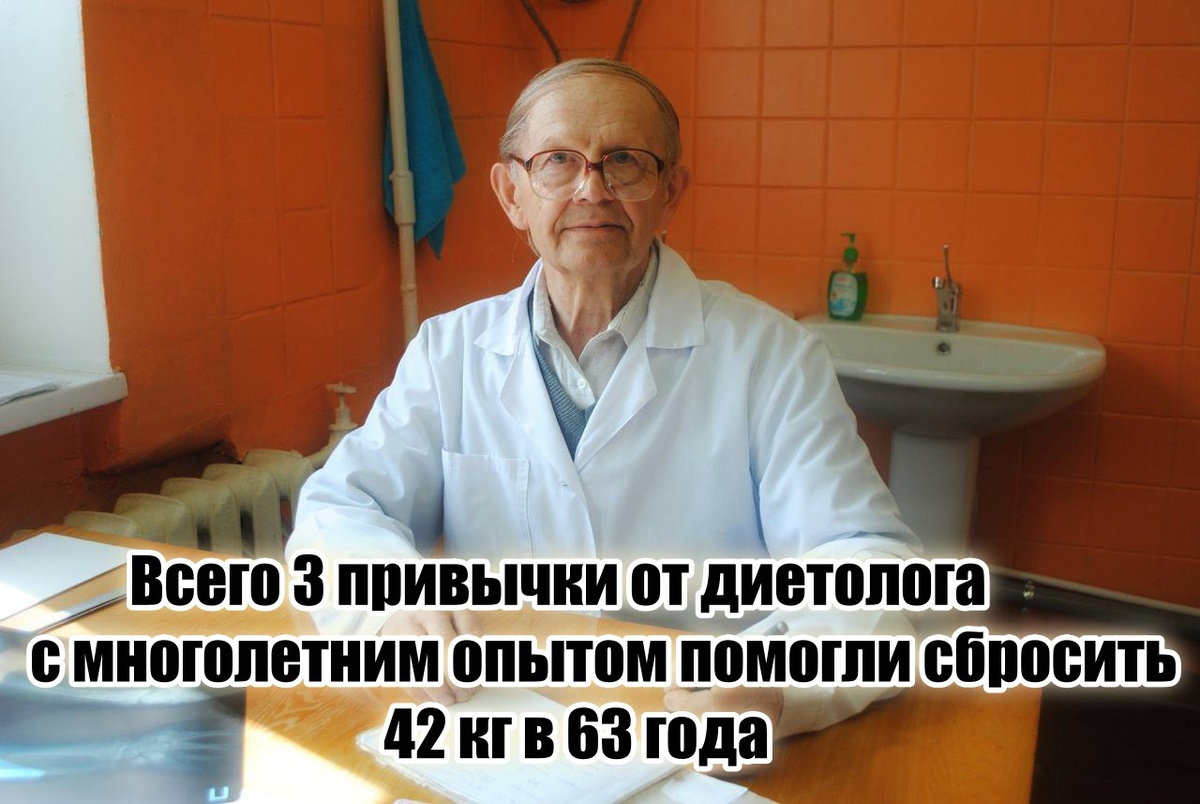 И причем все прошло совершенно безопасно для здоровья.
