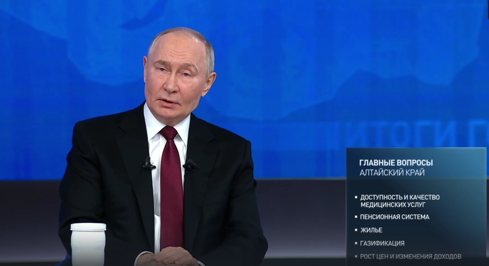    Владимир Путин. Главные вопросы Алтайского края. Источник: Скриншот прямой трансляции "Итоги года с Владимиром Путиным - 2024"