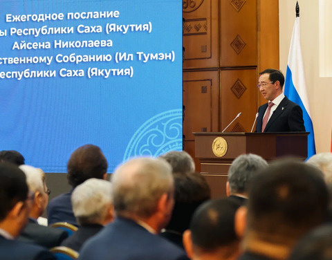 О разработке месторождения глава Якутии Айсен Николаев рассказал в ходе ежегодного Послания Государственному Собранию / Фото: пресс-служба правительства Якутии