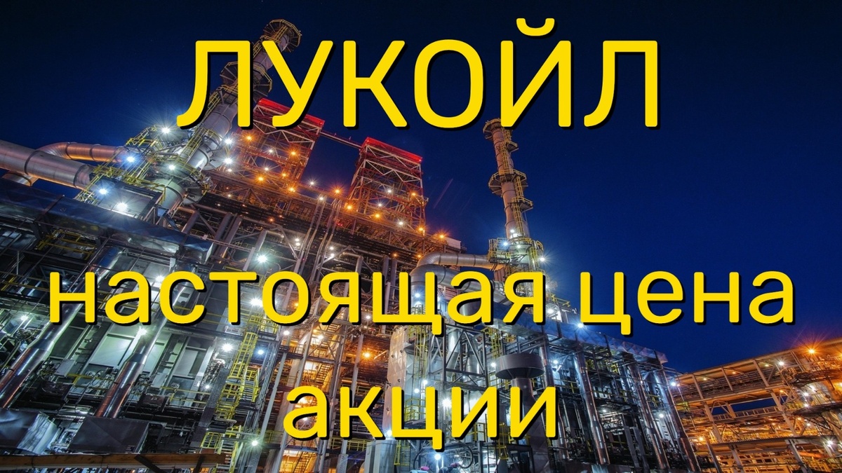 Цены снижаются, стоит ли покупать акции?