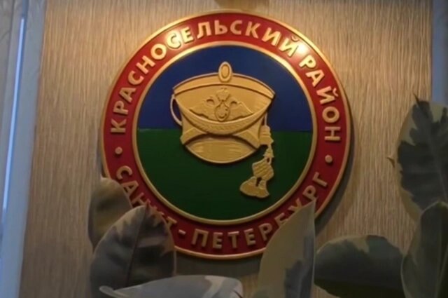    Фото: ГСУ СК РФ по Петербургу/ скриншот оперативного видео