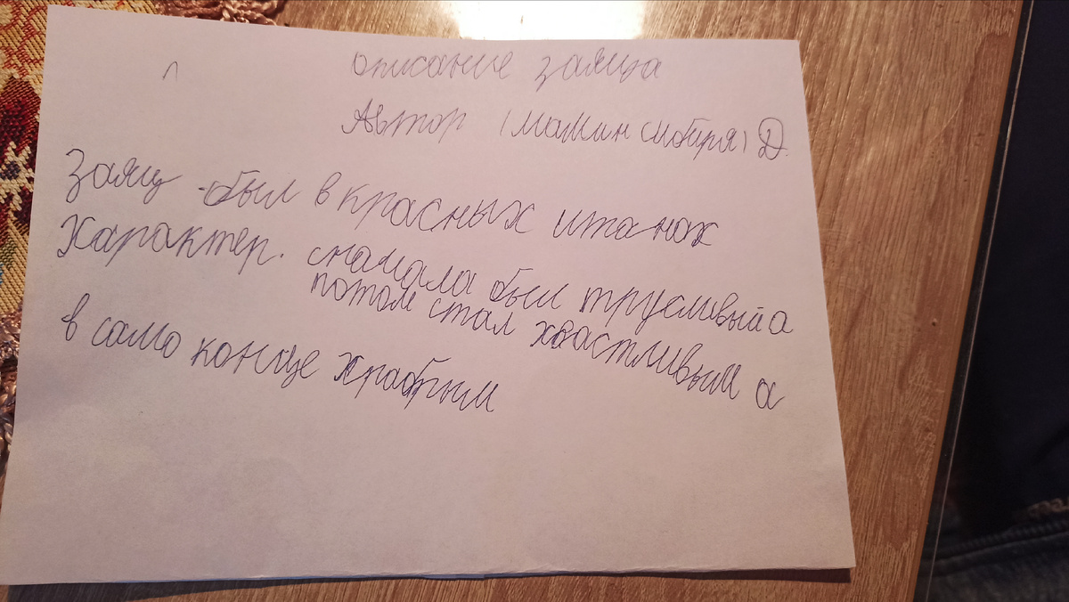 Краткость - сестра таланта. 