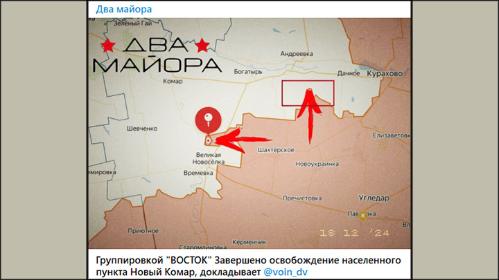    Расширение нашего плацдарма формирует два новых украинских "котла". Скриншот с ТГ-канала "Два майора"