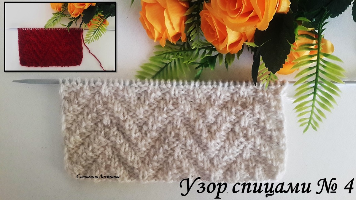 Личное фото