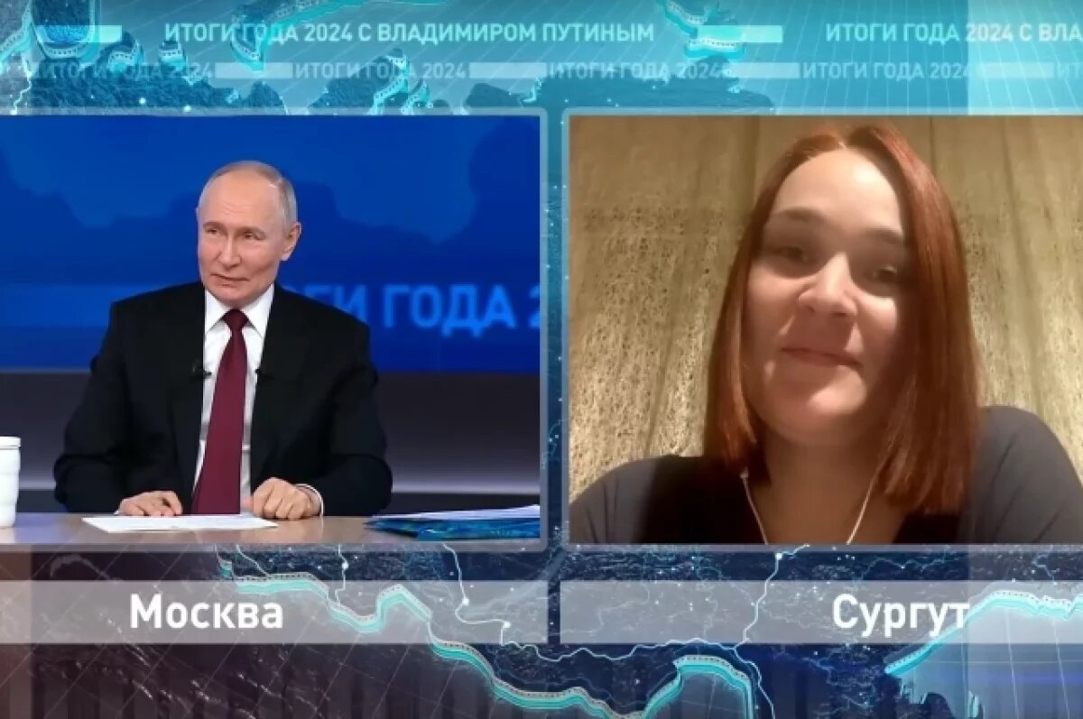    Анна Шенкао задала вопросы президенту.