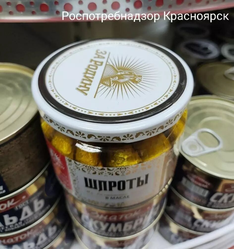     Источник: Роспотребнадзор Красноярск