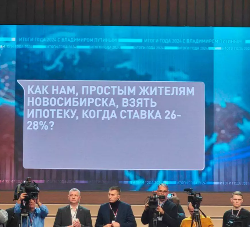 Фото: "Осторожно новости"/Telegram