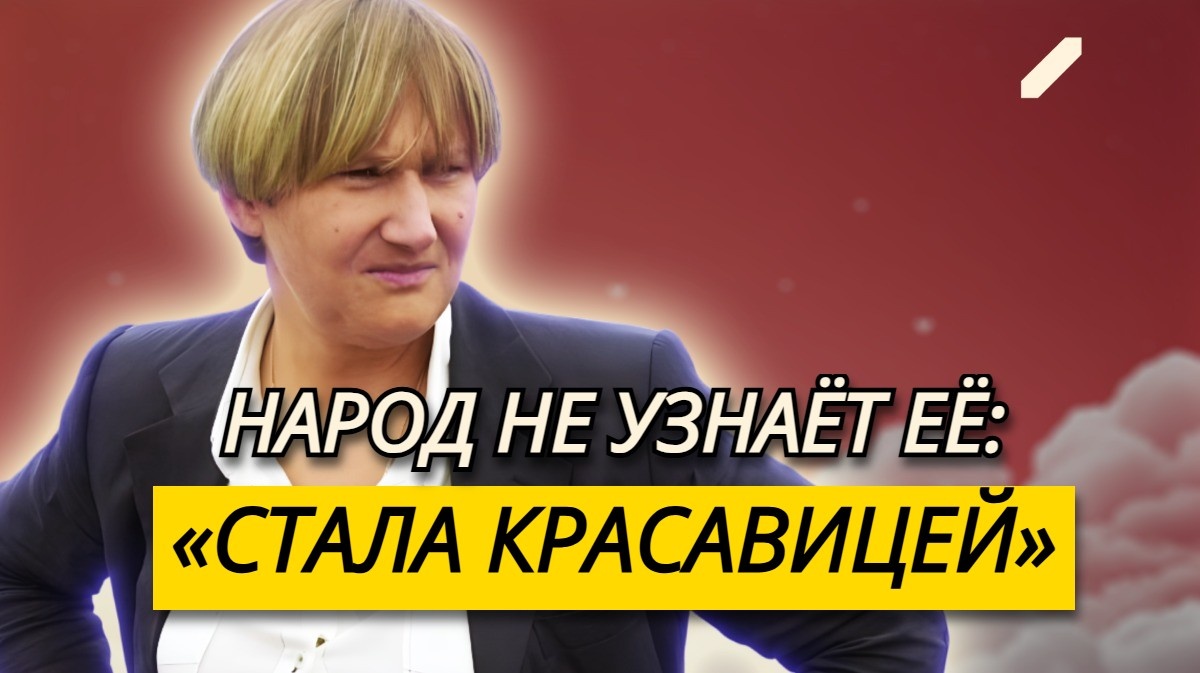 Раньше называли за спиной «мужиком в юбке», а теперь восхищаются её красотой: как изменилась и как живёт сейчас Елена Батурина