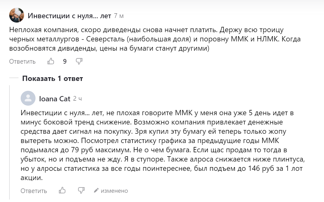 Мой мартовский комментарий и октябрьский ответ)