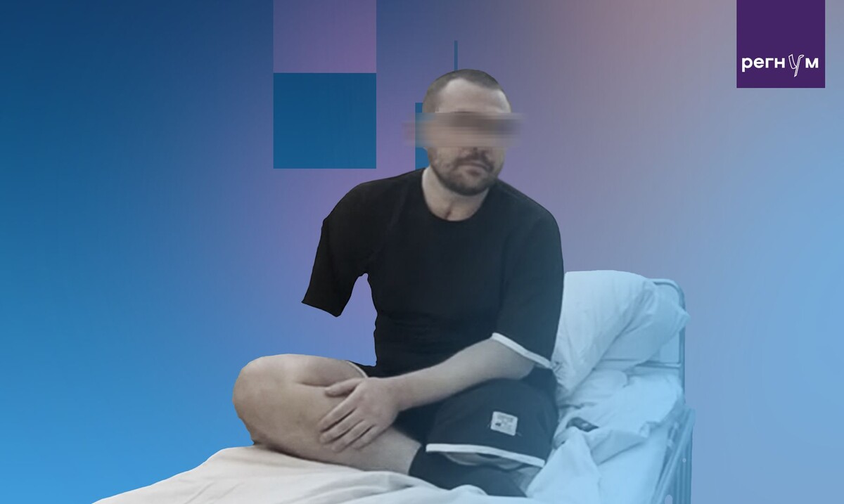     / Источник: © ИА Регнум