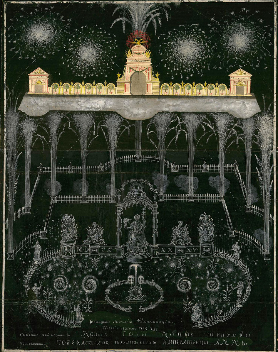 Фейерверк и иллюминация на Новый 1735 год
Неизвестный художник, Россия, 1735 г 