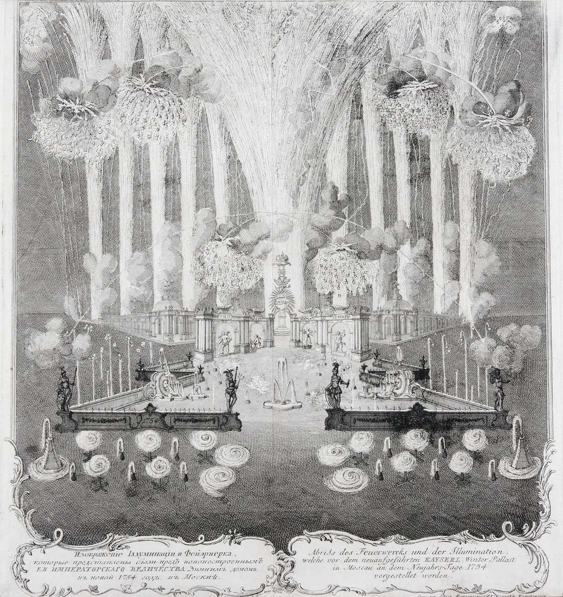 Изображение иллюминации и фейерверка на новый 1754 г. Соколов, Иван Алексеевич. 
Россия, Санкт-Петербург, 1753 г.