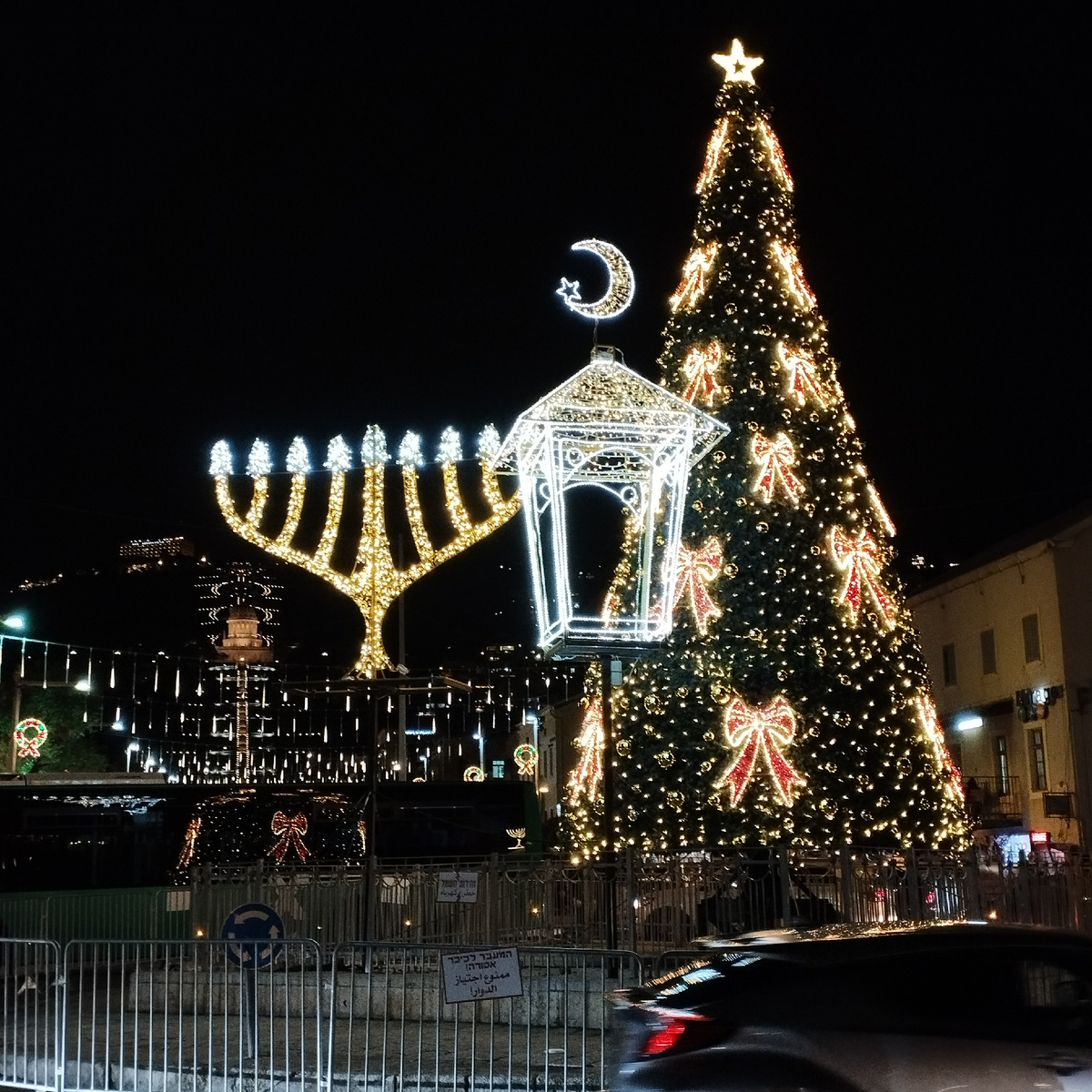 Традиционная инсталляция на проспекте Бен Гуриона в Хайфе: ханукия, ёлка и полумесц как символ мирного сосуществования трех авраамических религий. Хайфа - самый многонациональный и многоконфессиональный город Израиля. На заднем плане - храм бахаев, их главная святыня.