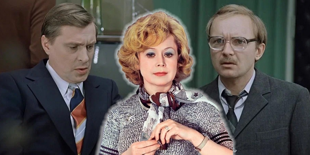 Скрытый любовный треугольник в "Служебном романе"