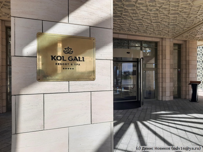 Входная группа в отель